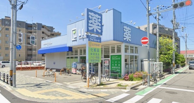 スーパー　コープ　西宮東（スーパー）まで517m