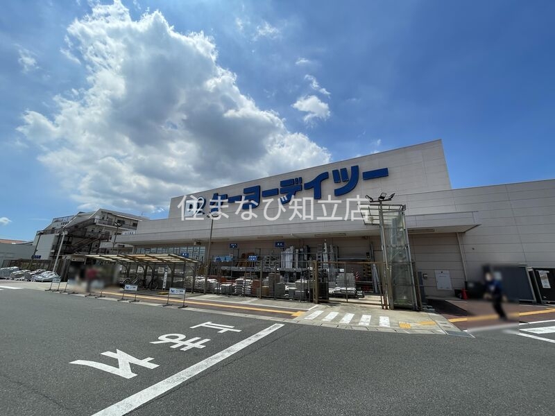 ホームセンター　ケーヨーデイツー高浜店（ホームセンター）まで979m