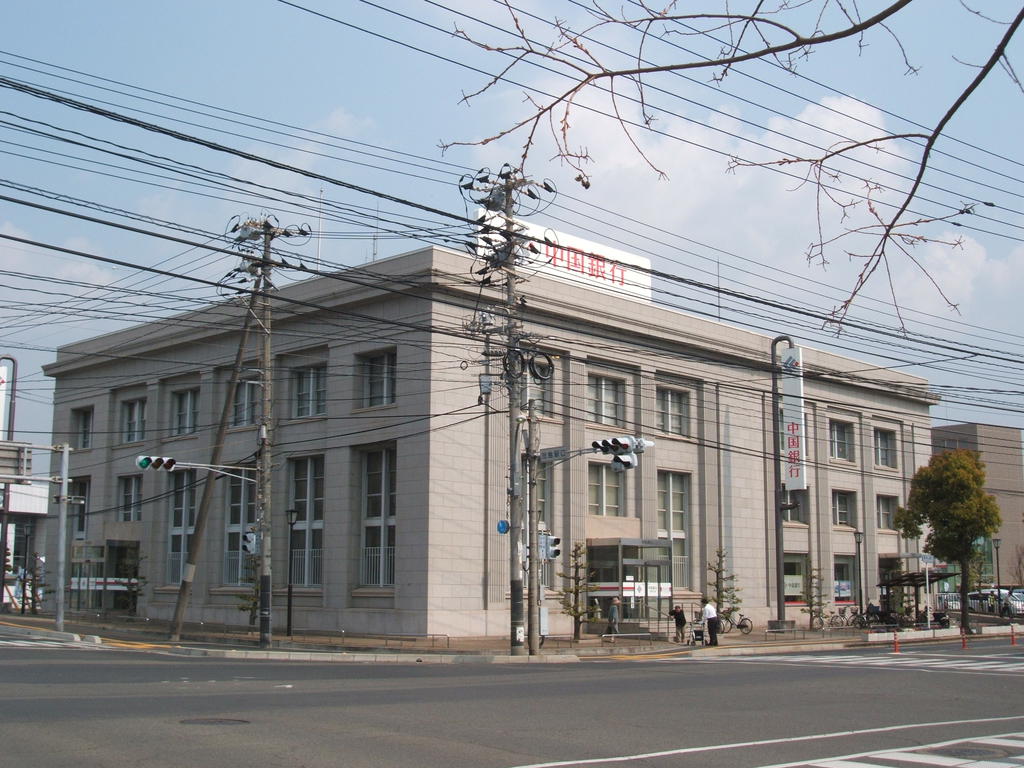 銀行　中国銀行児島支店（銀行）まで1194m