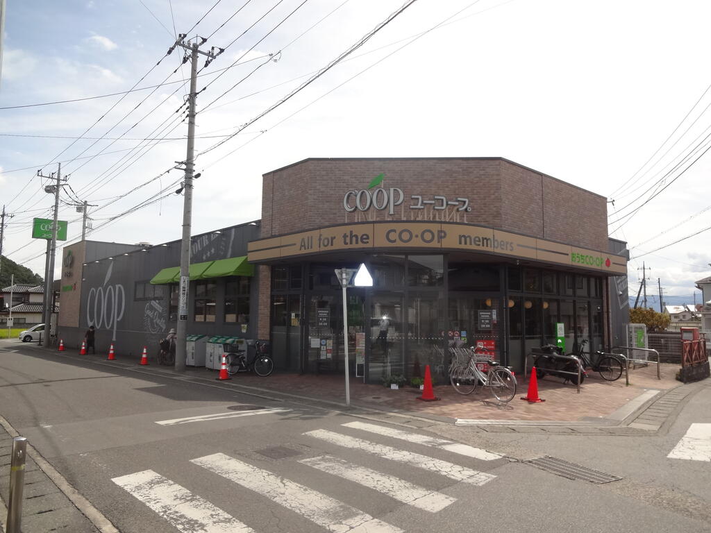 スーパー　ユーコープちづか店（スーパー）まで1080m