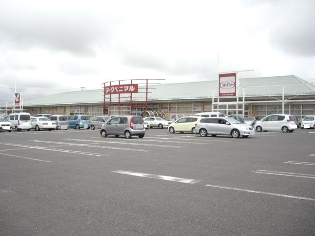 スーパー　ヨークベニマル八山田店（スーパー）まで1513m