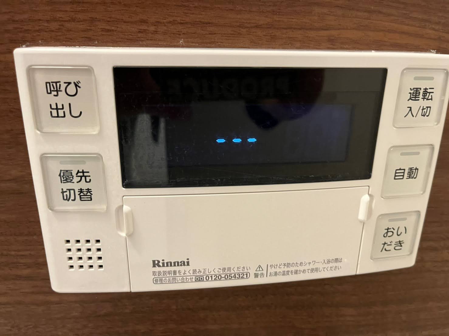 ラシェリールのその他写真