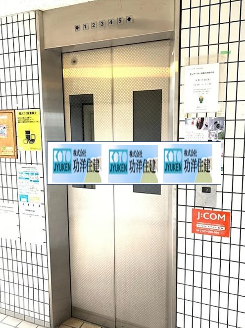 その他共有部分　エレベーターです！