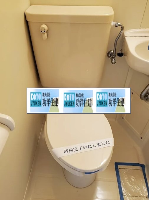 トイレ　綺麗なトイレです！