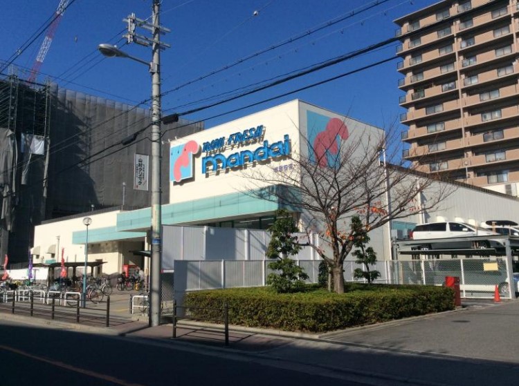 スーパー　万代旭高殿店（スーパー）まで453m