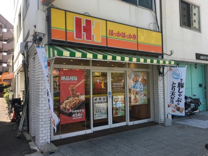 飲食店　ほっかほっか亭高殿5丁目店（飲食店）まで528m