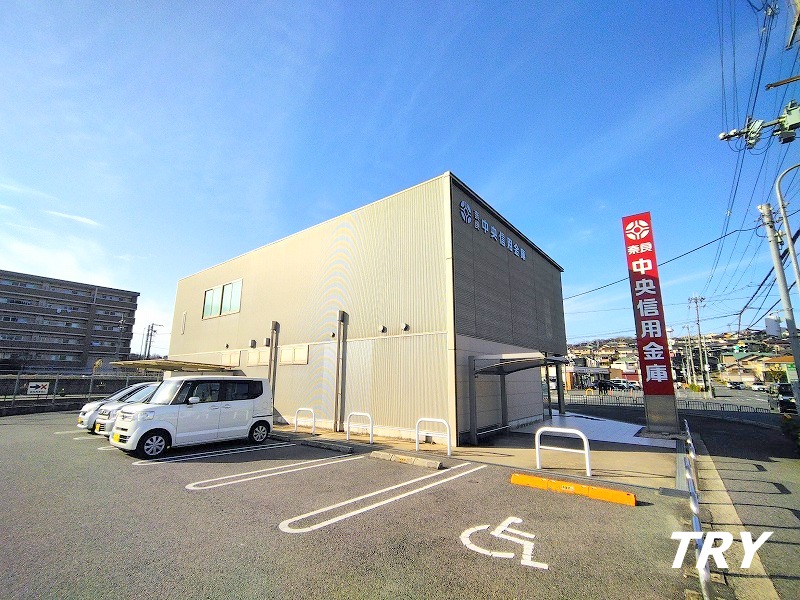 銀行　奈良中央信用金庫二上支店（銀行）まで346m