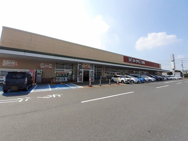 【つくば市上横場のアパートのスーパー】