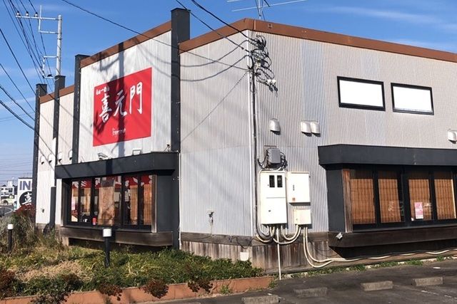 【つくば市上横場のアパートの飲食店】