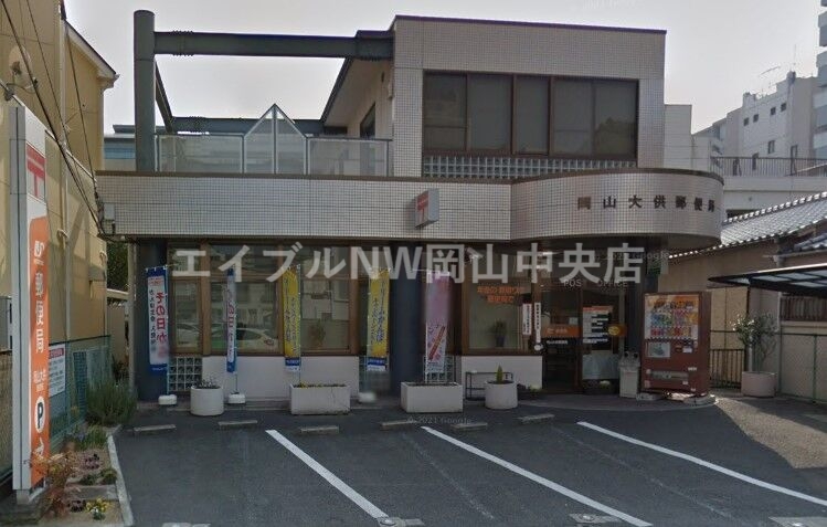 【岡山市北区大供表町のマンションの郵便局】