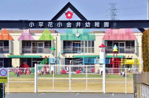 【西東京市緑町のアパートの幼稚園・保育園】