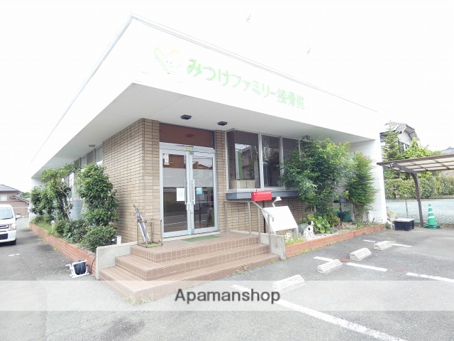 病院　みつけファミリー接骨院（病院）まで445m
