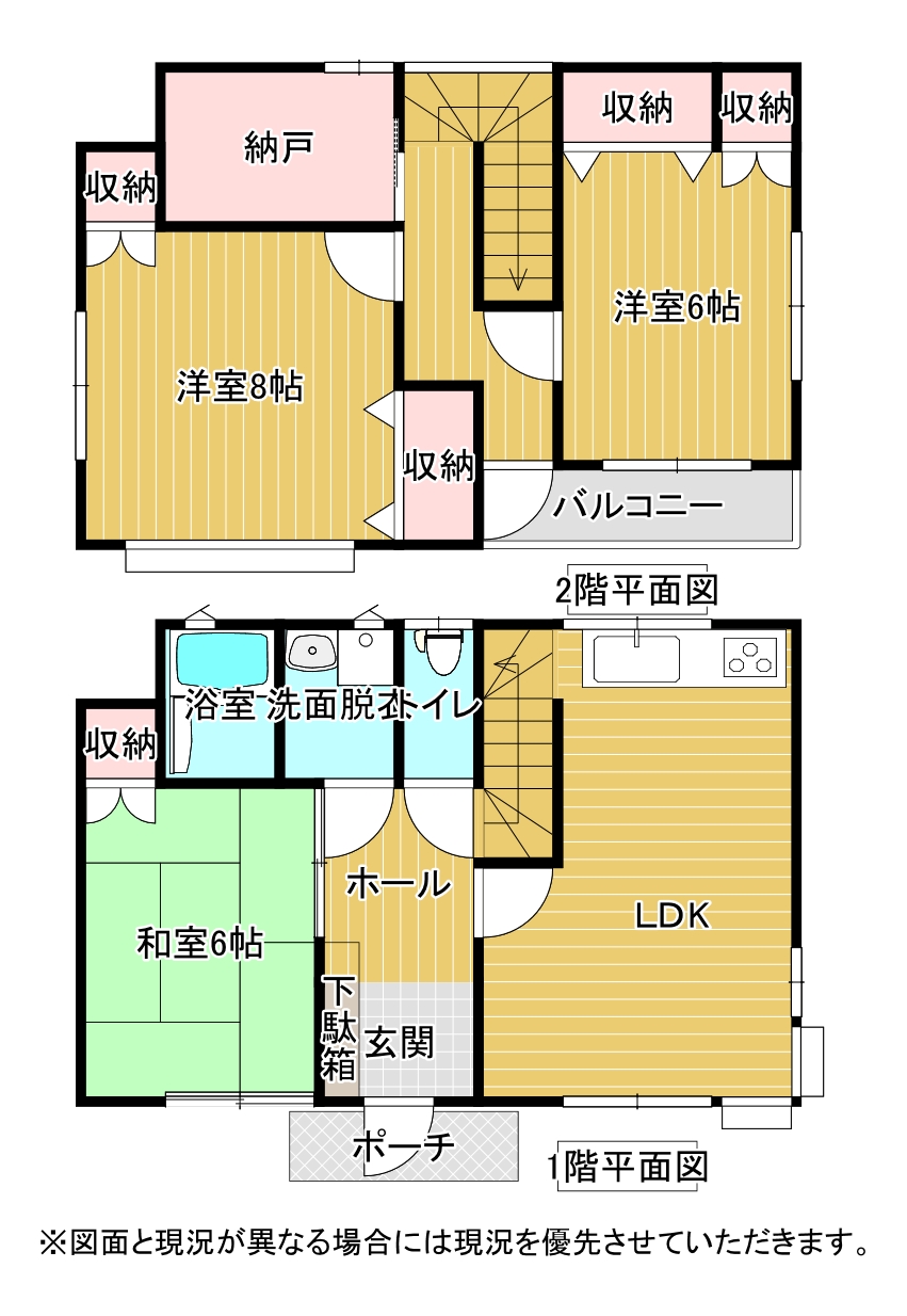 【原市正善貸戸建の間取り】