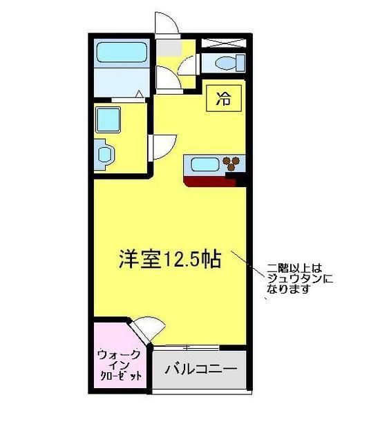 日高市大字高萩のアパートの間取り