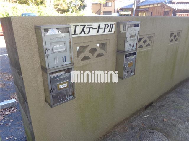 その他共有部分　集合ポスト