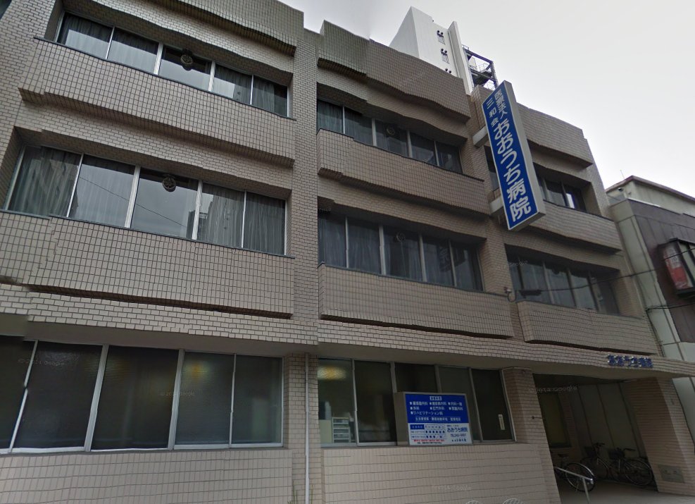 病院　広島逓信病院（病院）まで832m