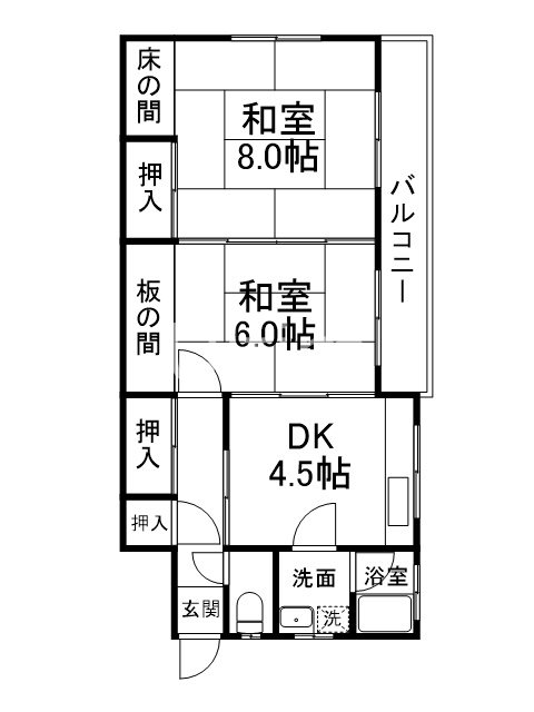 広田マンションの間取り