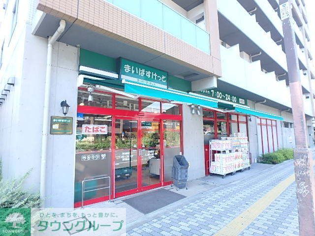 【横浜市鶴見区下野谷町のマンションのスーパー】