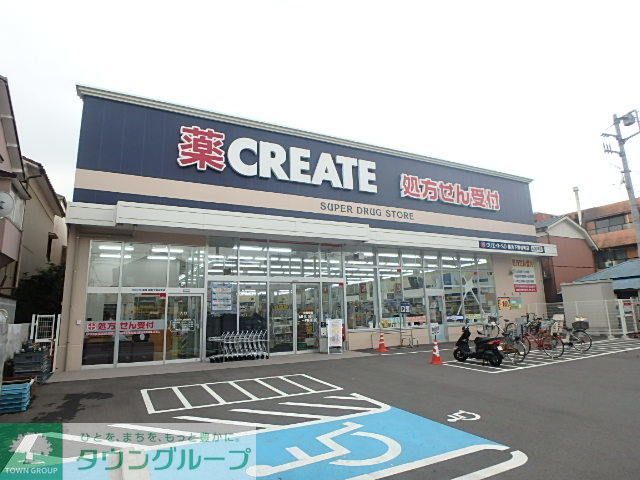 【横浜市鶴見区下野谷町のマンションのドラックストア】