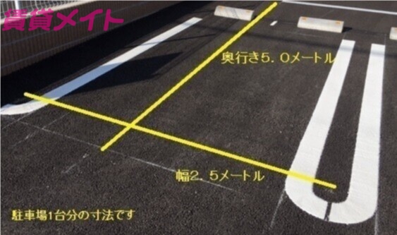 【四日市市千代田町のアパートの駐車場】