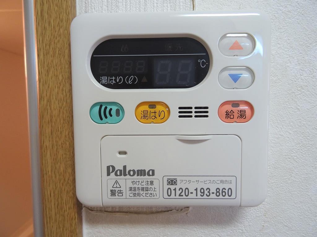 その他設備　温度調整可能な給湯パネル付き！