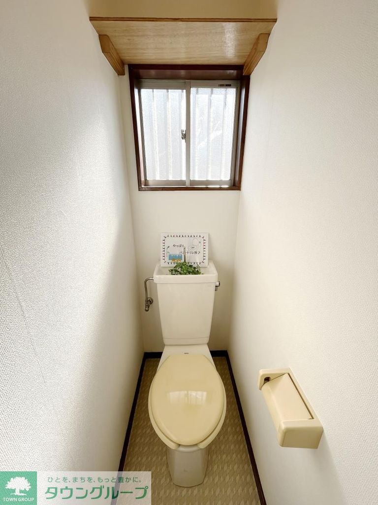 トイレ　トイレ