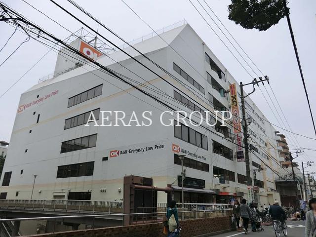 スーパー　オーケー藤沢店（スーパー）まで557m