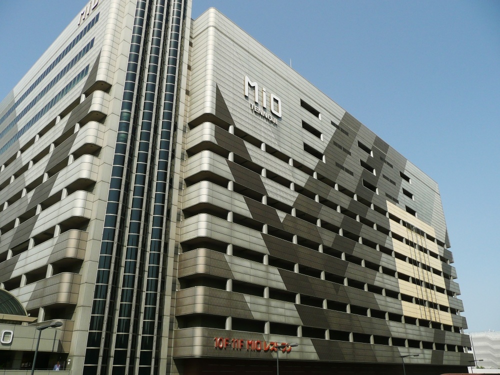 その他　ヘアメイクカレッジ天王寺ＭｉＯ校（その他）まで600m