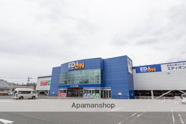 その他　エディオン海田店（その他）まで339m