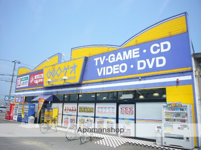 レンタルビデオ　ゲオ（レンタルビデオ）まで435m