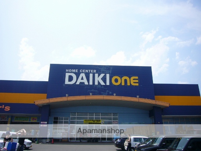 ホームセンター　DCMダイキ（ホームセンター）まで641m