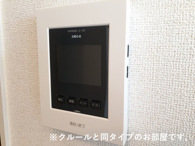 セキュリティ　イメージ