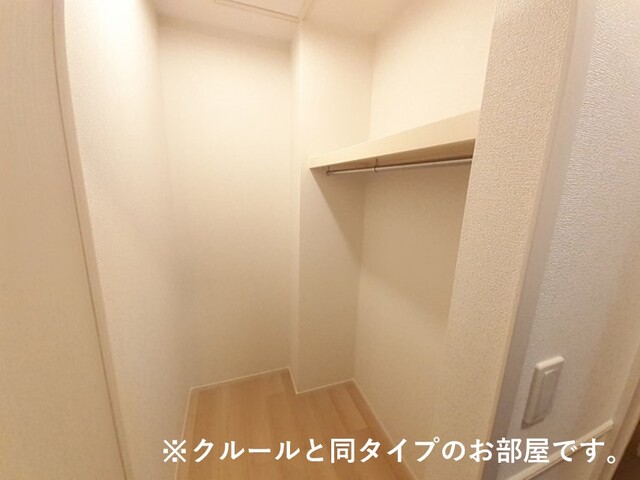 収納　イメージ