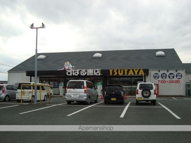 その他　すばる書店神栖店（その他）まで195m