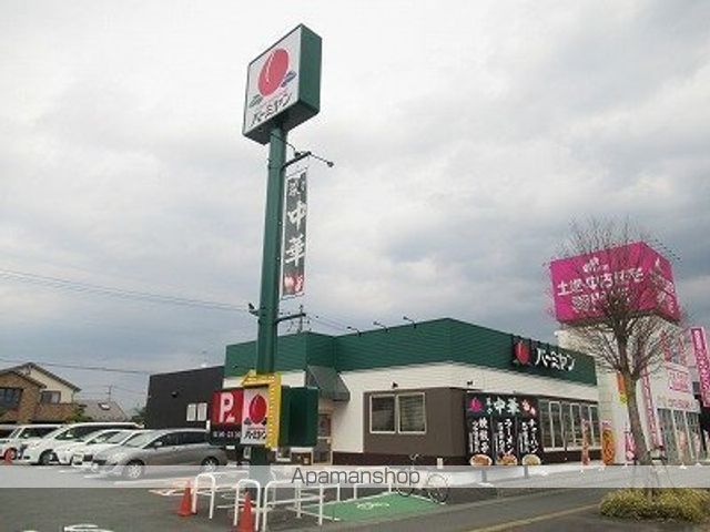 飲食店　バーミヤン盛岡西バイパス店（飲食店）まで322m