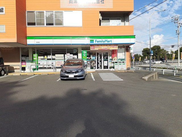 コンビニ　ファミリーマート（コンビニ）まで550m