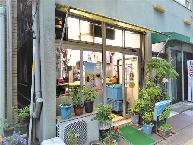 その他　栗原クリーニング（その他）まで120m