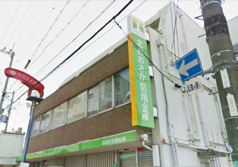 　北おおさか信用金庫総持寺支店（その他　331m）
