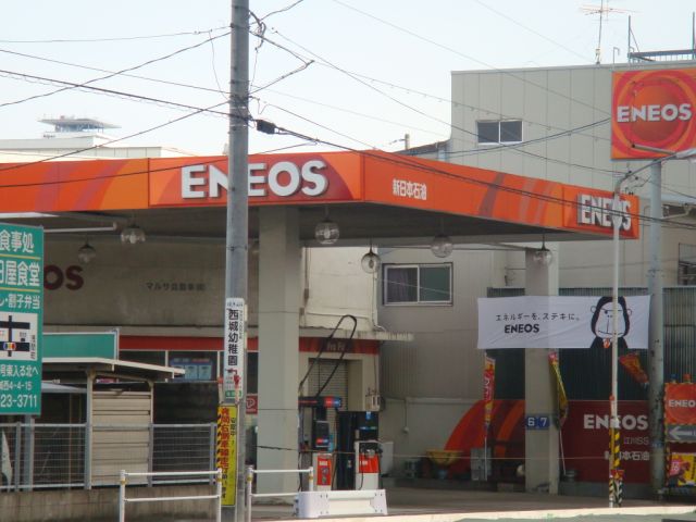 その他　エネオス（その他）まで150m