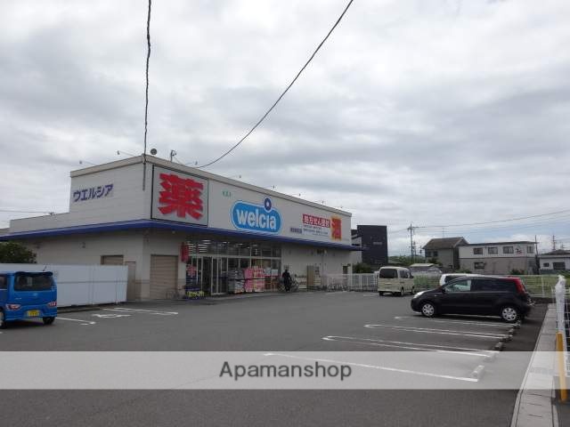 ドラックストア　ウエルシア（ドラッグストア）まで650m