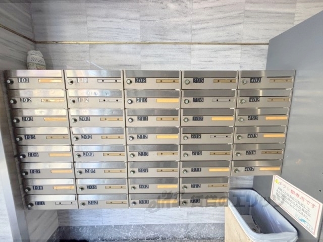 その他共有部分　集合ポスト