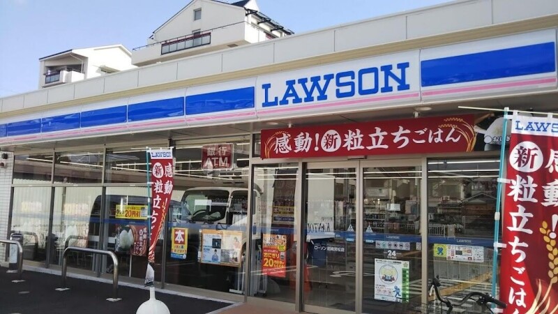 コンビニ　ローソン尼崎常松店（コンビニ）まで446m