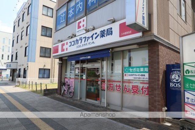 ドラックストア　ココカラファイン薬局　八木駅前店（ドラッグストア）まで357m