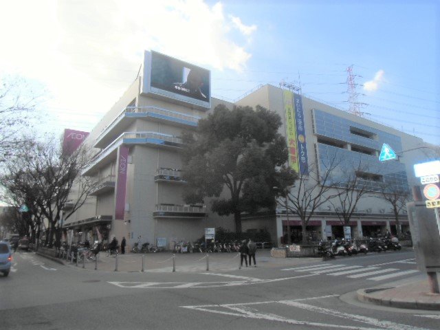 スーパー　イオンスタイル古川橋駅前（スーパー）まで299m