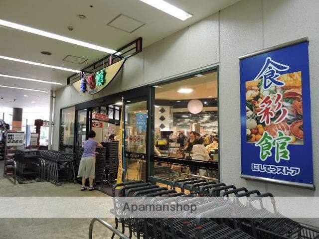 スーパー　にしてつストア砂津店（スーパー）まで497m