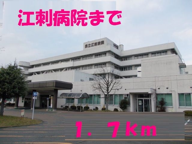 病院　江刺病院（病院）まで1700m