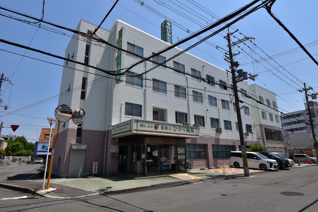 病院　ひかり病院（病院）まで874m
