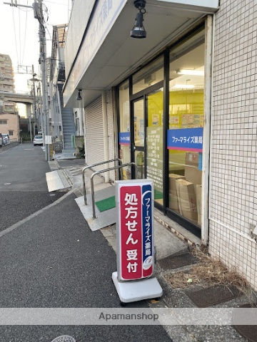 ドラックストア　ファーマライズ薬局亀戸店（ドラッグストア）まで577m