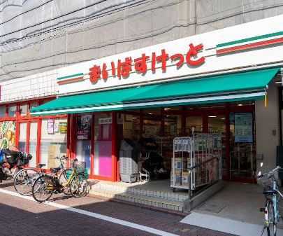 スーパー　まいばすけっと　大森中央店（スーパー）まで449m