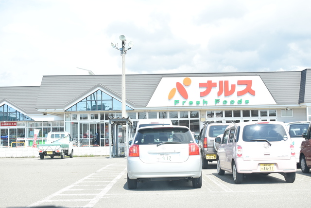スーパー　ナルス柿崎店（スーパー）まで619m
